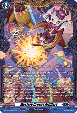 Mystery Creepy Artillery [D-Format] (V.2 - Frame Rare)