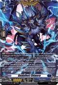 Gnidalheiz Chimera [D-Format] (V.2 - Frame Rare)