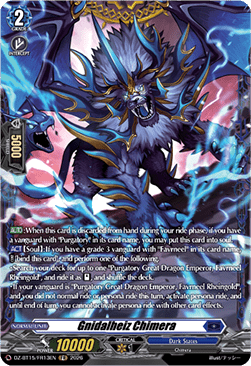 Gnidalheiz Chimera [D-Format] (V.2 - Frame Rare)