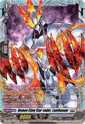 Demon Claw Star-vader, Lanthanum [D-Format] (V.2 - Frame Rare)