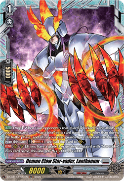 Demon Claw Star-vader, Lanthanum [D-Format] (V.2 - Frame Rare)