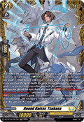 Hound Raiser, Tsukasa [D-Format] (V.2 - Frame Rare)