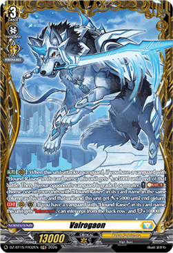 Valrogaon [D-Format] (V.2 - Frame Rare)