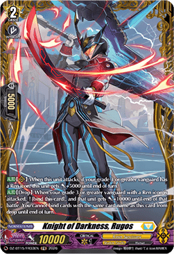 Knight of Darkness, Rugos [D-Format] (V.2 - Frame Rare)
