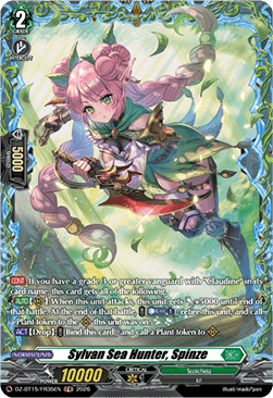 Sylvan Sea Hunter, Spinze [D-Format] (V.2 - Frame Rare)