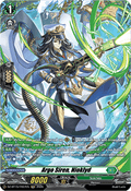 Argo Siren, Nioklyd [D-Format] (V.2 - Frame Rare)