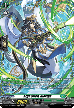 Argo Siren, Nioklyd [D-Format] (V.2 - Frame Rare)