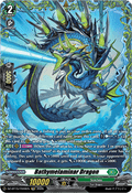 Bathymelaminar Dragon [D-Format] (V.2 - Frame Rare)