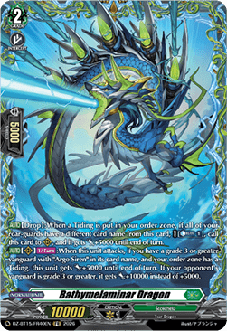 Bathymelaminar Dragon [D-Format] (V.2 - Frame Rare)