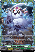 Graeme the Ghostie [D-Format] (V.2 - Frame Rare)