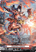 Dragritter, Najuura [D-Format] (V.3 - Silver Rare)