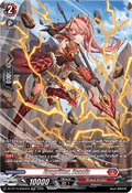Dragritter, Asaala [D-Format] (V.3 - Silver Rare)