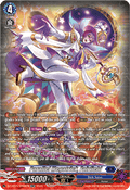 Parallel Megatrick, Fairfield [D-Format] (V.4 - Silver Rare)