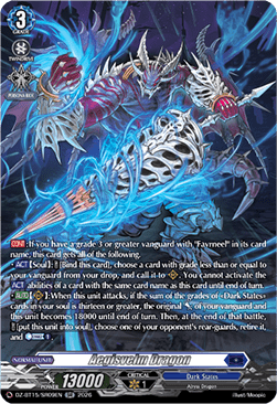 Aegisvelm Dragon [D-Format] (V.3 - Silver Rare)