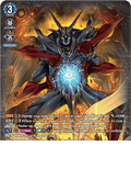 Demon World Marquis, Amon [D-Format] (V.4 - Silver Rare)