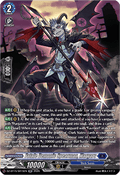 Fatale Demonic Spearman, Margars [D-Format] (V.3 - Silver Rare)