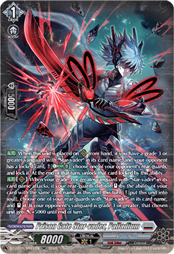 Prison Gate Star-vader, Palladium [D-Format] (V.3 - Silver Rare)