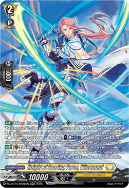 Knight of Soaring Force, Wiermund [D-Format] (V.3 - Silver Rare)
