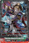 Pirate King of Redemption, Dragut [D-Format] (V.4 - Silver Rare)