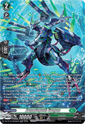 Armadogush Dragon [D-Format] (V.3 - Silver Rare)