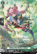 Sylvan Sea Hunter, Spinze [D-Format] (V.3 - Silver Rare)