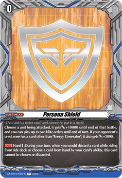 Persona Shield [D-Format]